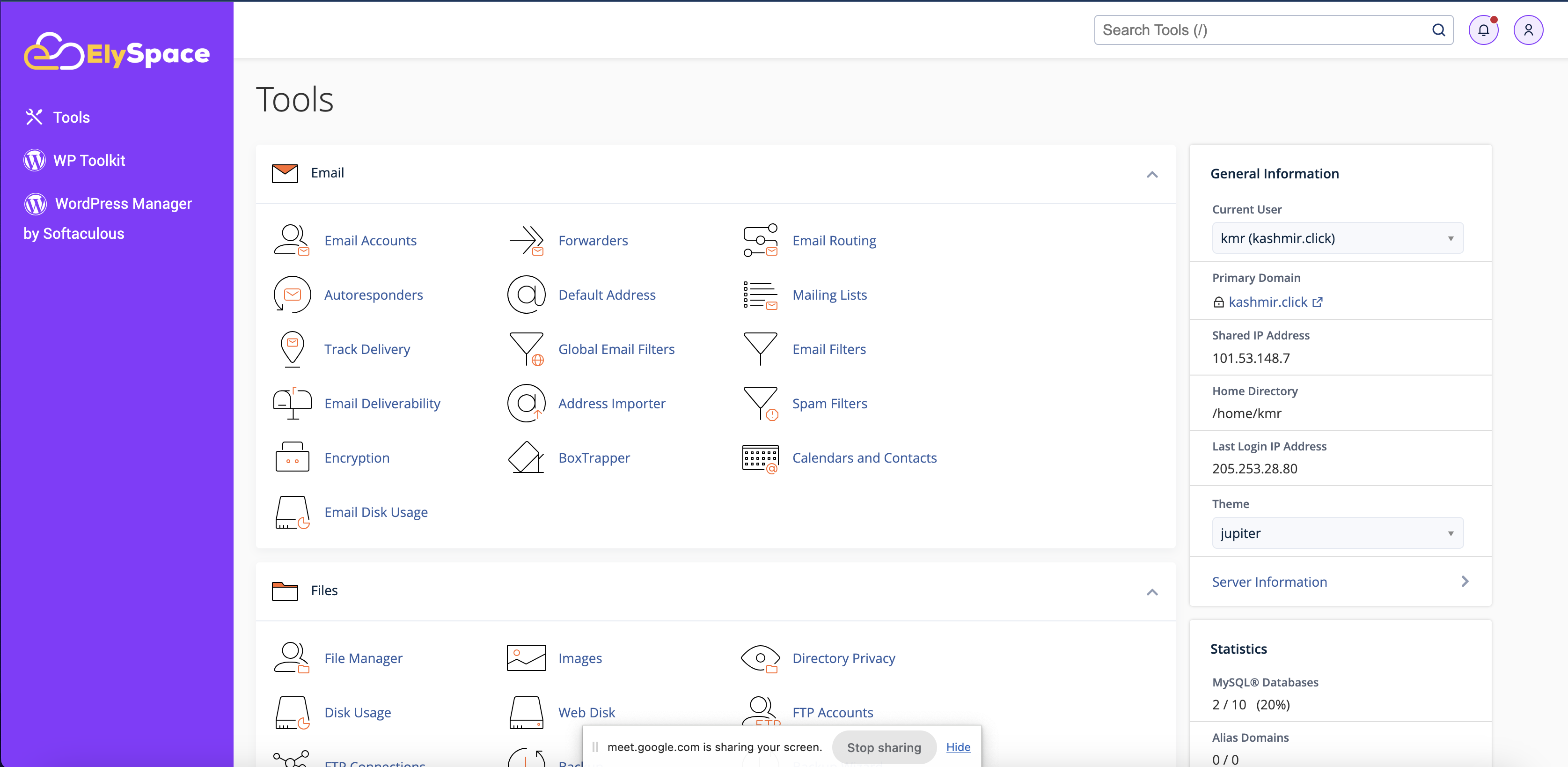 cpanel dasboard image